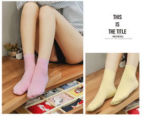 襪子女韓版中筒襪秋冬款純色棉襪防臭運動長筒襪