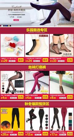 【舞動春天全棉加絨厚保暖女襪冬季老人襪學生襪女棉襪廠家批發(fā)拉毛棉襪06003】義烏市彤廷襪廠 - 產(chǎn)品庫