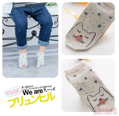 【2017春夏薄款全棉隱形淺口船襪全棉柔軟透氣百搭襪子廠家批發(fā)10011】諸暨市銘寶針織廠 - 產(chǎn)品庫