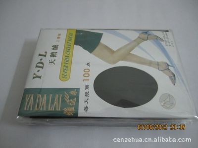 廠家直銷正品雅達來二骨短絲襪，恩平市富麗燁襪廠專業批零銷售